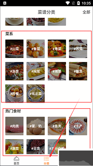 早餐食譜手機(jī)版