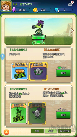 瘋狂農場植物僵尸