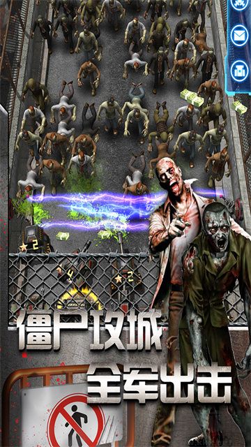 放置僵尸塔防內置菜單版