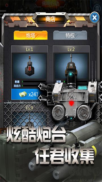 放置僵尸塔防內置菜單版