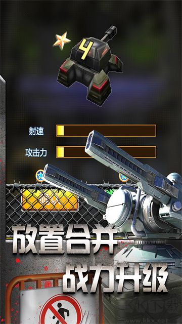 放置僵尸塔防內置菜單版