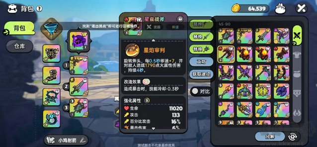 英勇之地官網版