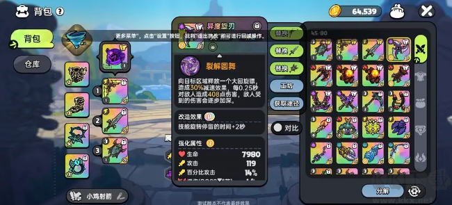 英勇之地官網版