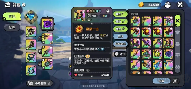 英勇之地官網版