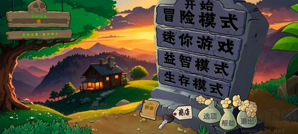 僵尸戰記安卓版