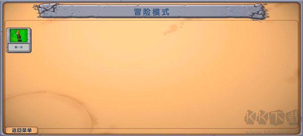 僵尸戰記安卓版