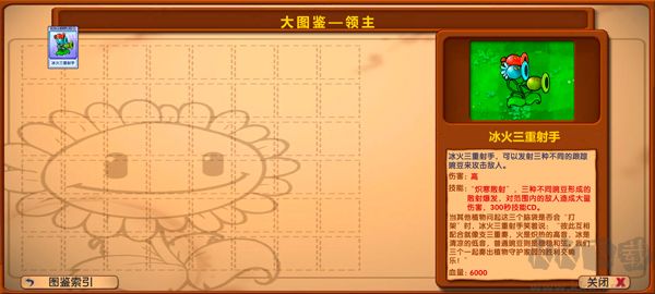 僵尸戰記安卓版