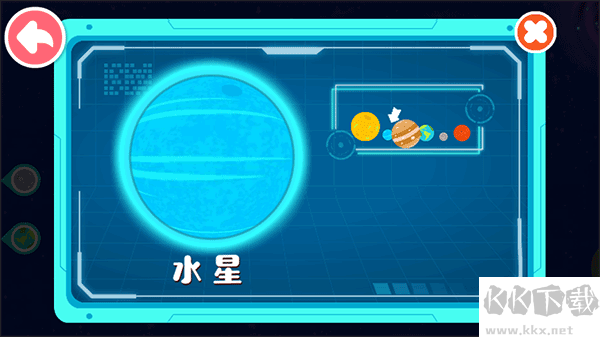 奇妙星際宇航員最新版