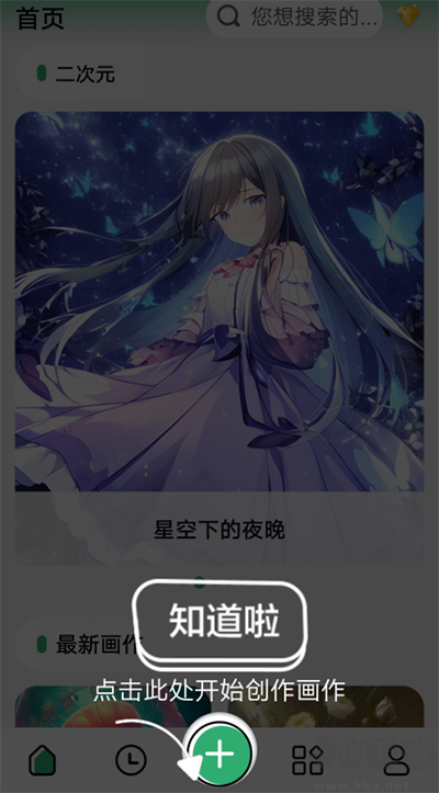 圖趣AI