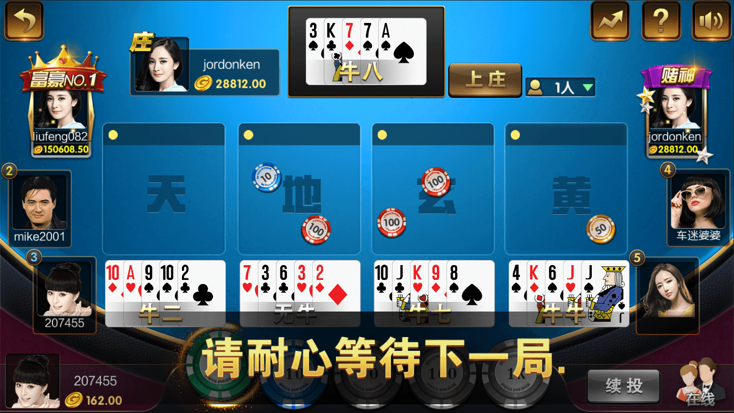 神殿game萬人注冊