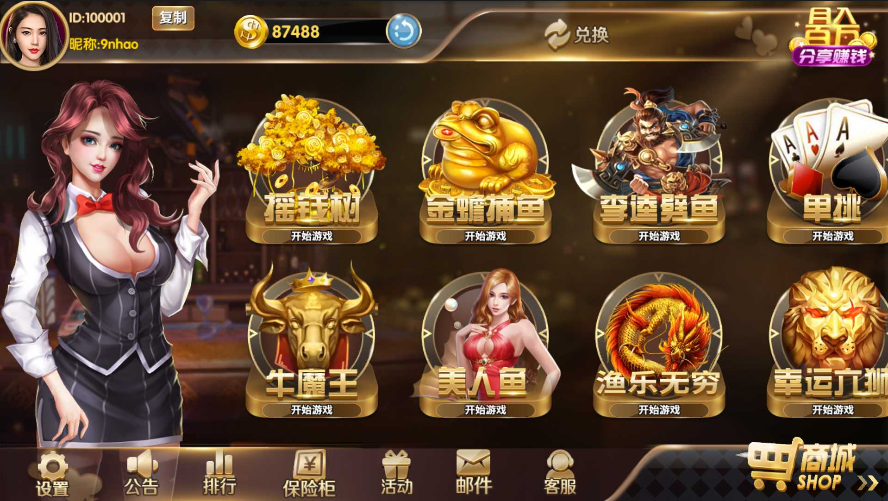 神殿game升級版免費安裝