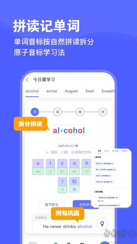 天才鴨
