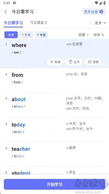天才鴨