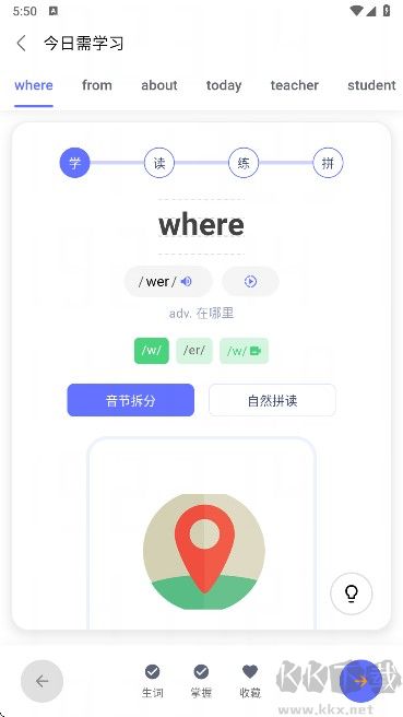 天才鴨