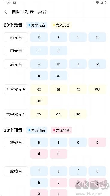 天才鴨