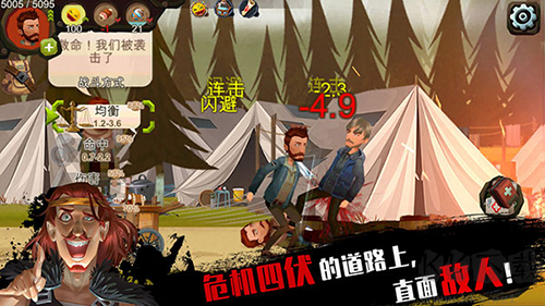 歸家異途移植版