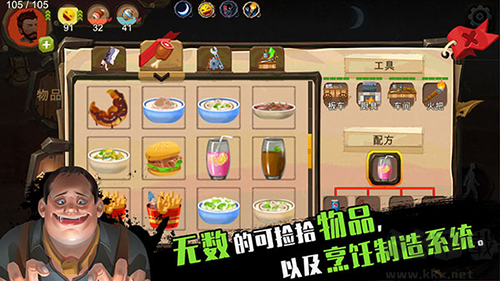 歸家異途移植版