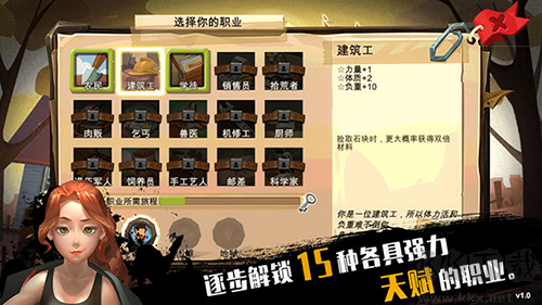 歸家異途移植版