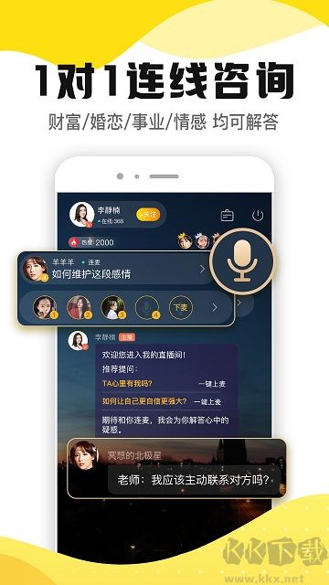 聽芝app安卓版