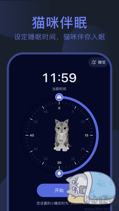 呼嚕貓舍最新版
