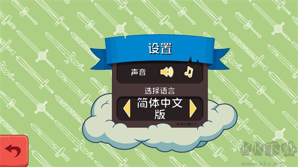 滑雪大冒險之探險活寶漢化版