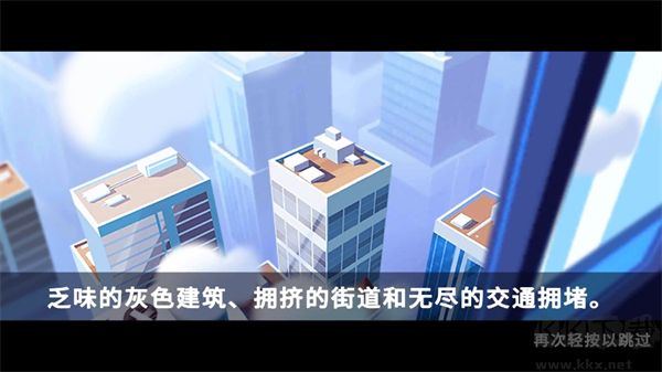 開心農(nóng)場3活力莊園（FarmVille 3）