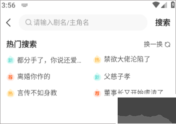 繁花劇場(chǎng)