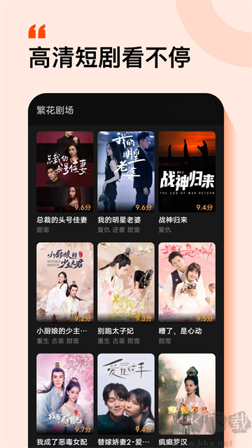 繁花劇場(chǎng)