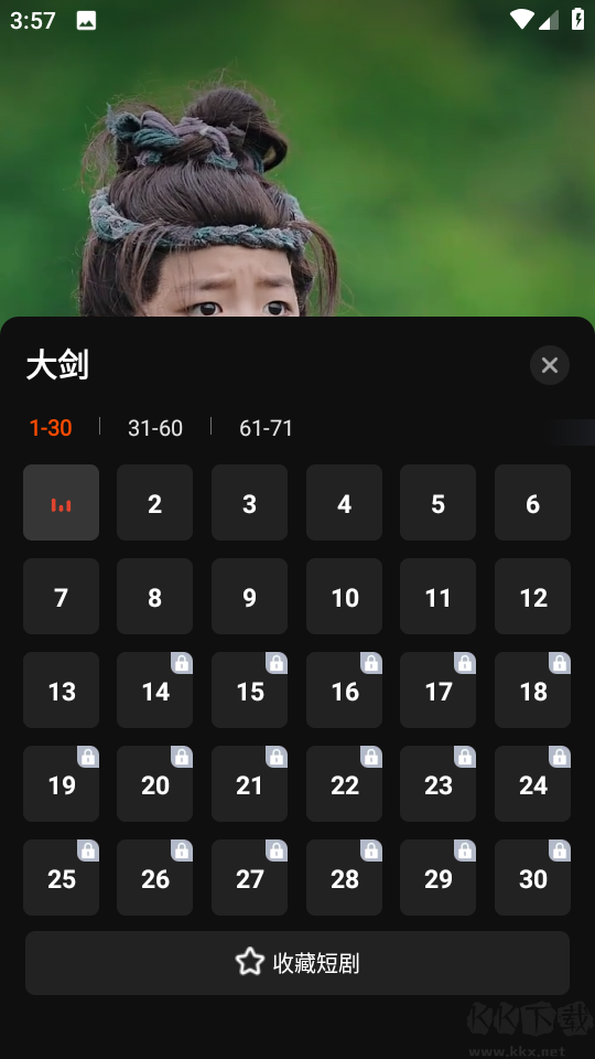繁花劇場(chǎng)