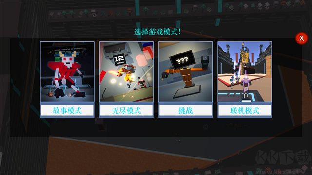 機(jī)器人角斗場