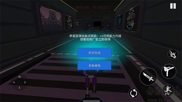 機(jī)器人角斗場