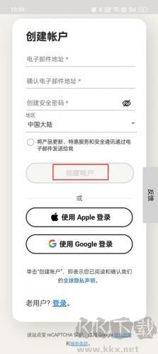 諾頓殺毒軟件