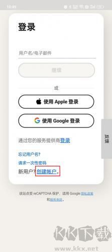 諾頓殺毒軟件