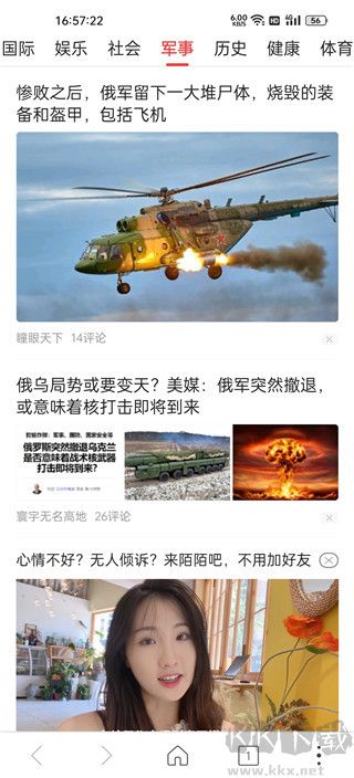 高速瀏覽器安卓版
