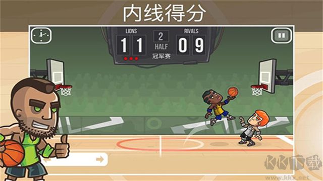 籃球之戰(zhàn)