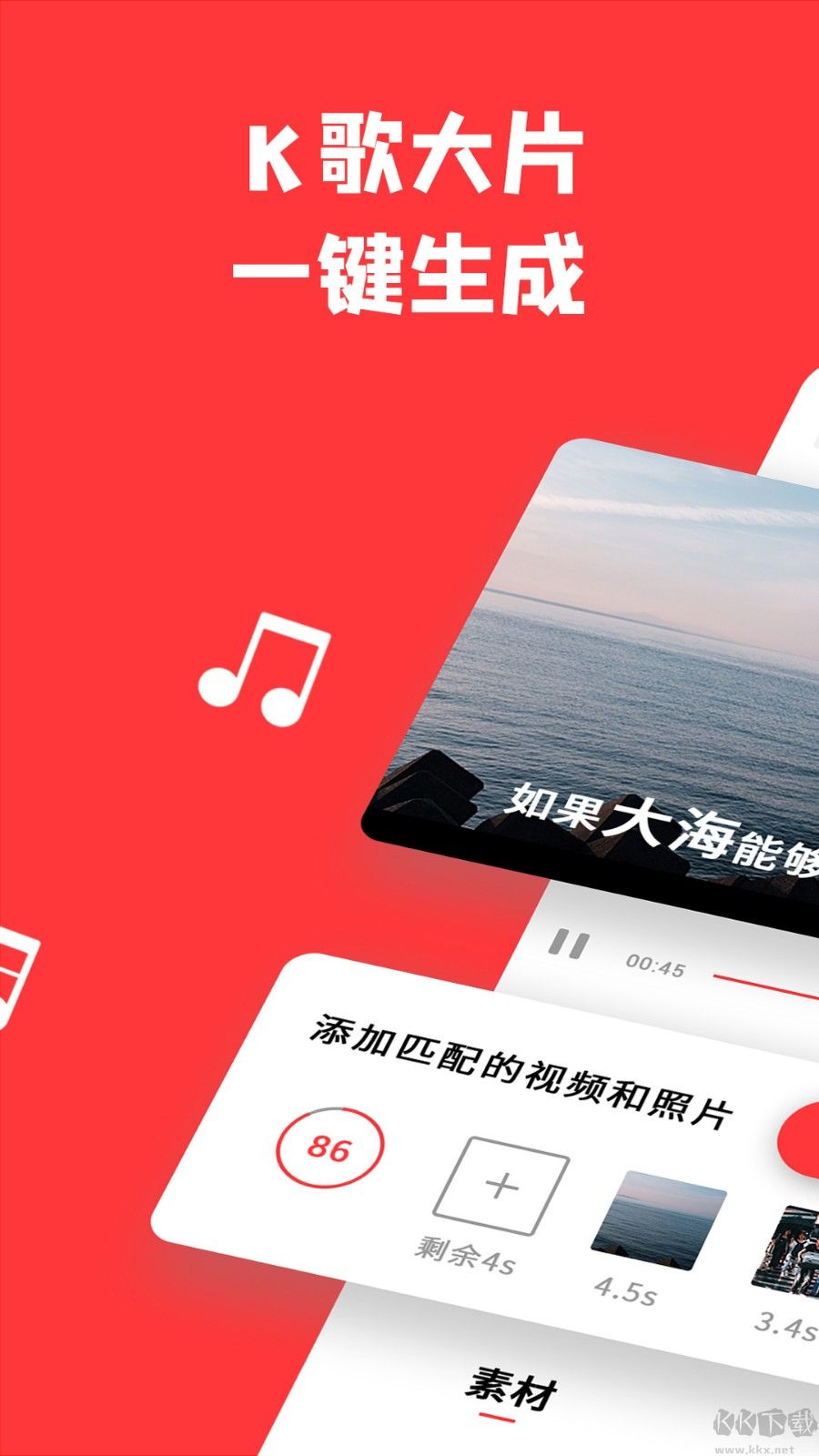 音畫安卓版