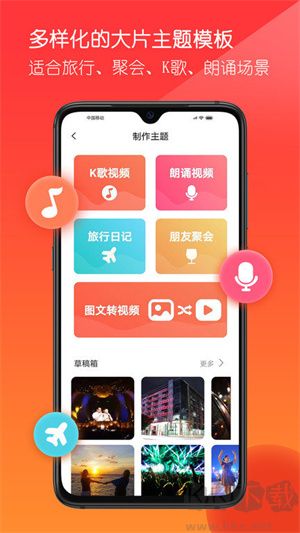音畫安卓版