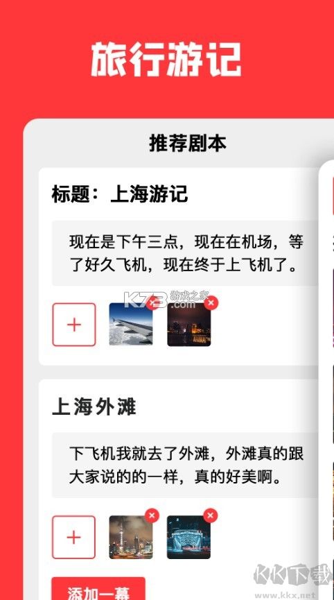音畫安卓版
