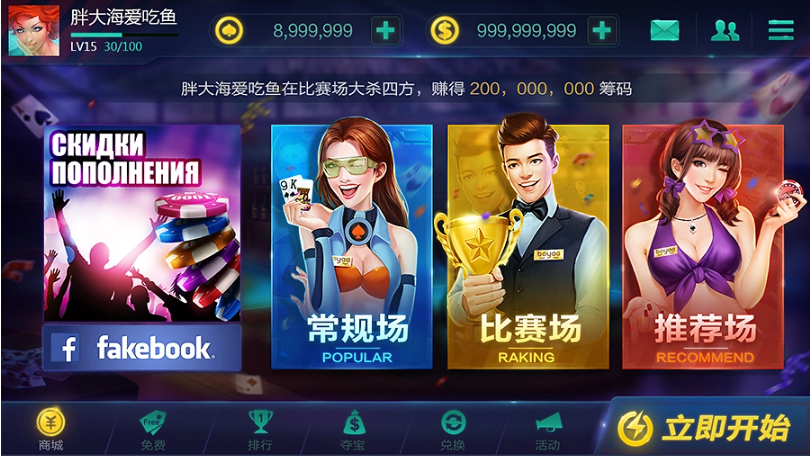 728GAME國際平臺(tái)