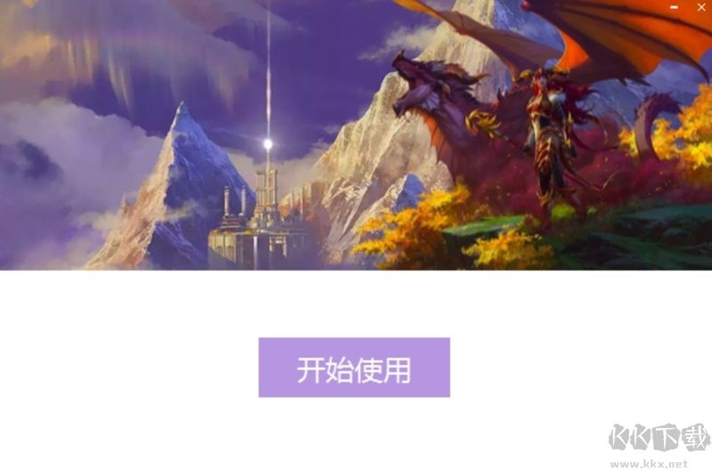 魔獸大腳插件
