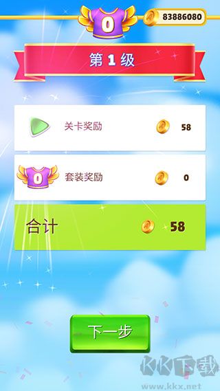 憤怒的小鳥(niǎo)消消樂(lè)