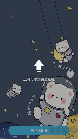 元壁紙免費版