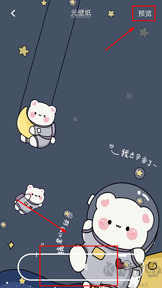 元壁紙免費版