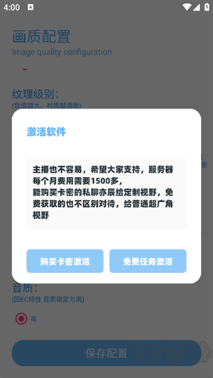 亦辰畫質(zhì)大師