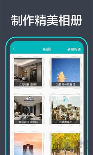 青橙日記app正版