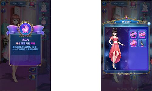 成長(zhǎng)攻略截圖2