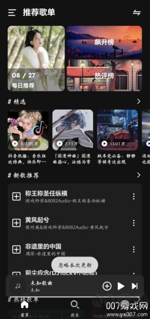 融樂Music