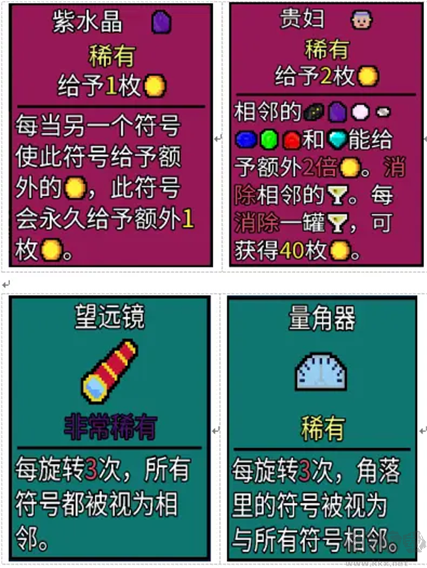 開局玩法介紹截圖2