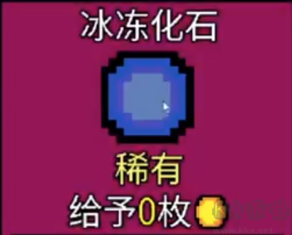 怪異生物符號詳解截圖2