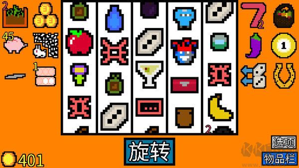 幸運房東官方正式版